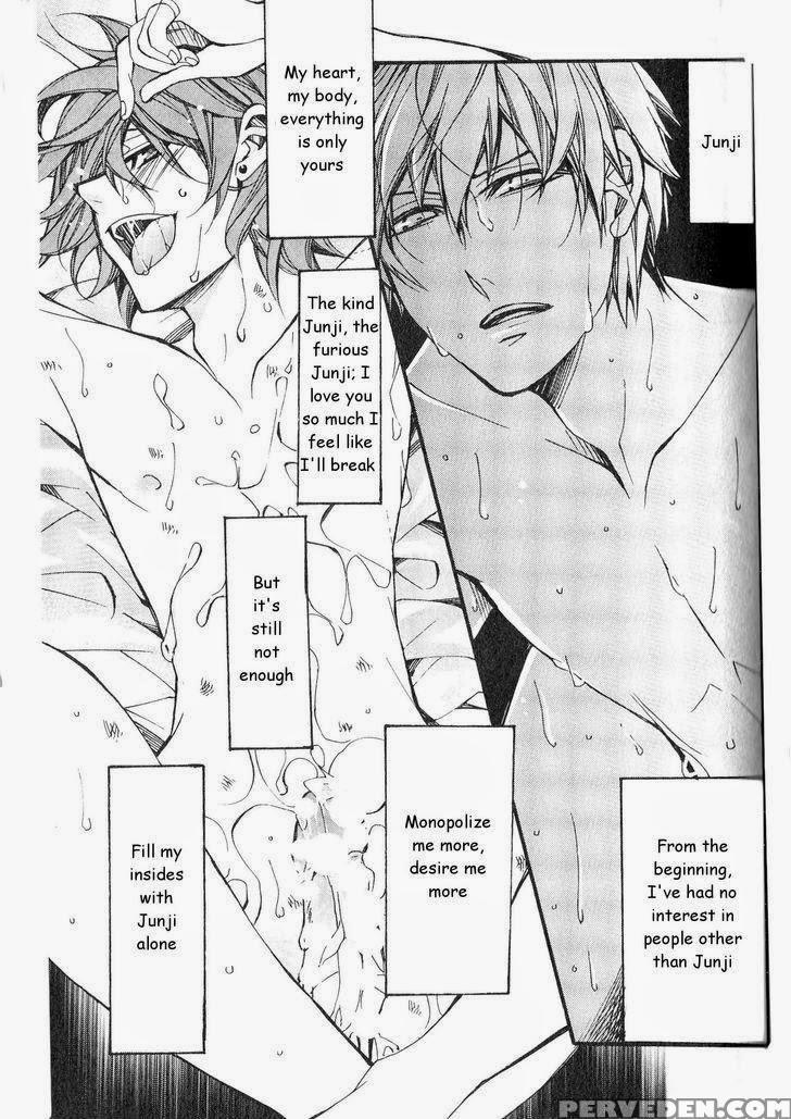 [itsuki Makoto] Kaihatsu Muramura Mode [english] [yocchan] 1