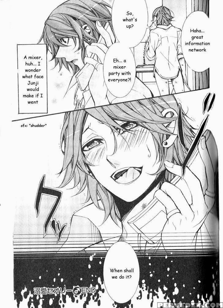 [itsuki Makoto] Kaihatsu Muramura Mode [english] [yocchan] 1