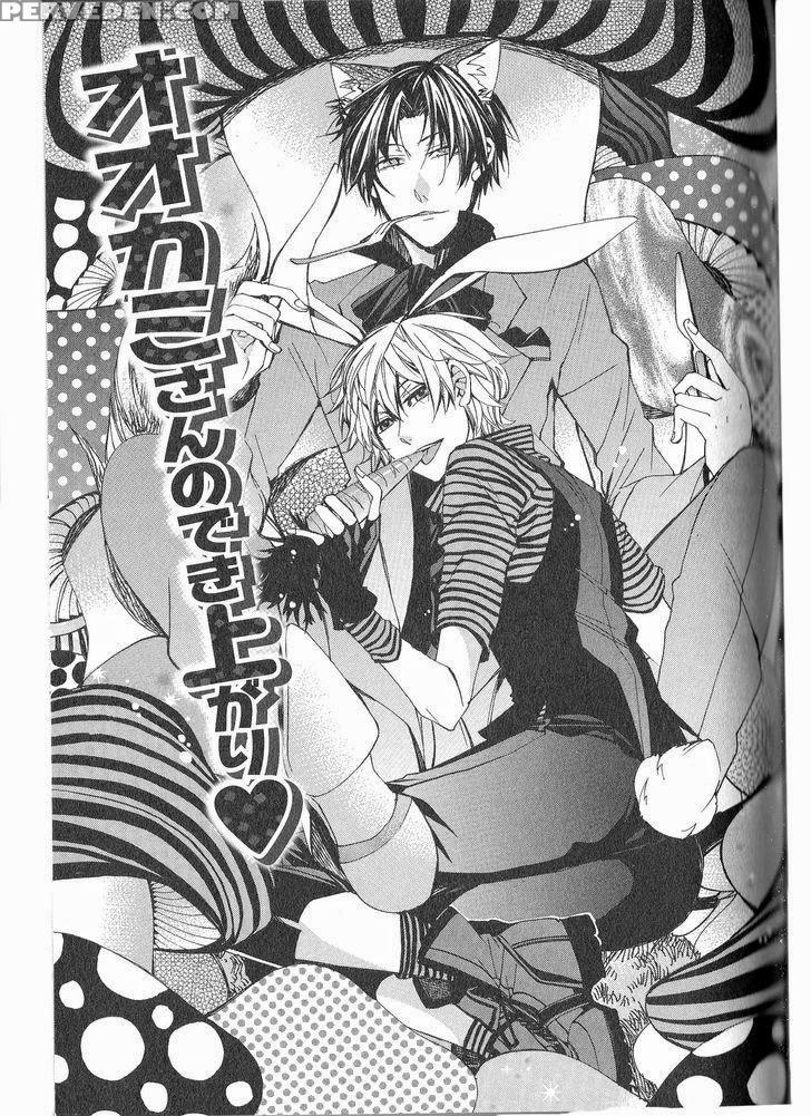 [itsuki Makoto] Kaihatsu Muramura Mode [english] [yocchan] 1