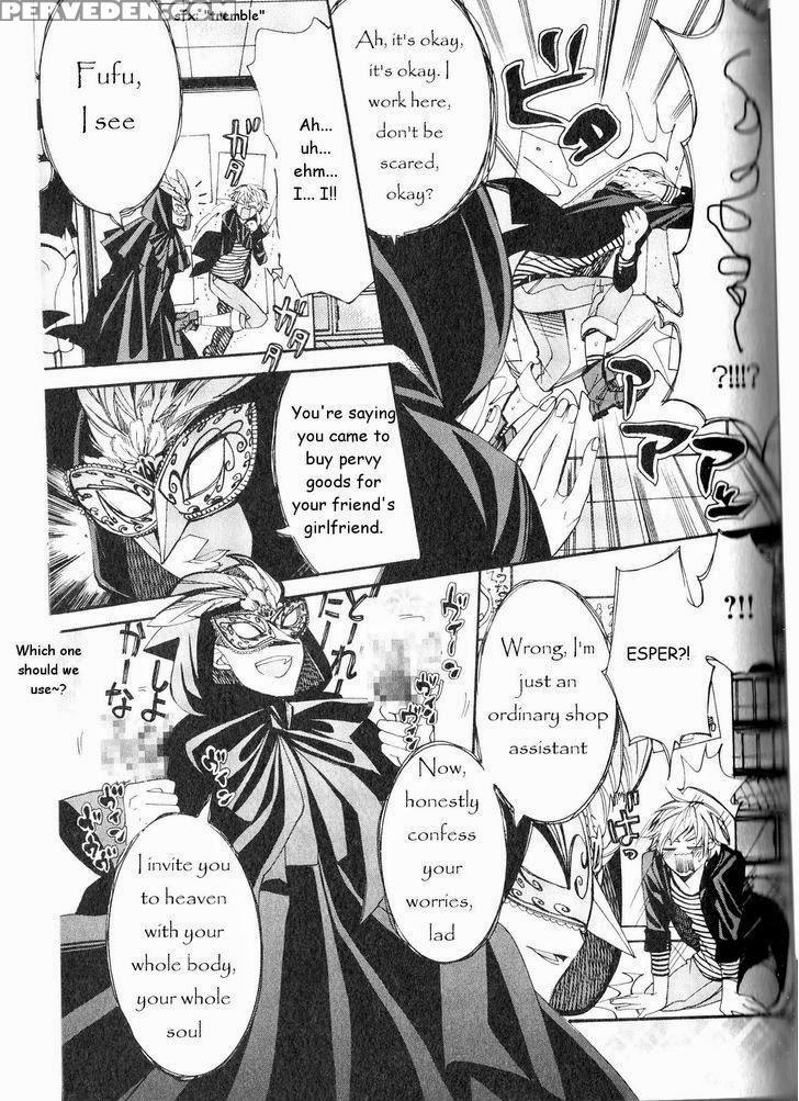 [itsuki Makoto] Kaihatsu Muramura Mode [english] [yocchan] 1