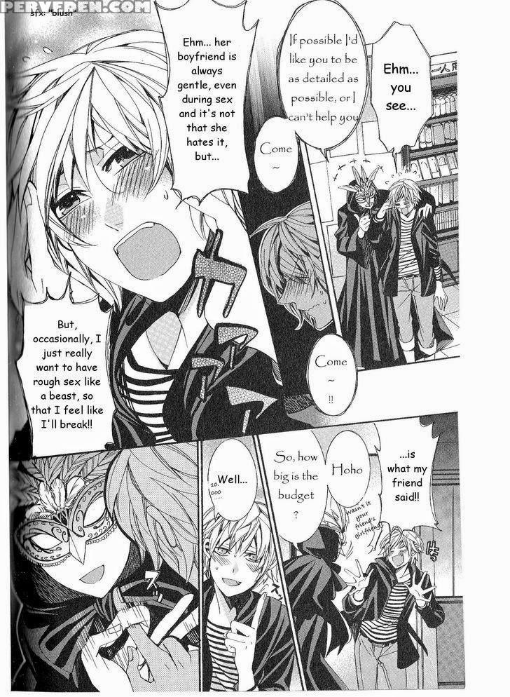 [itsuki Makoto] Kaihatsu Muramura Mode [english] [yocchan] 1