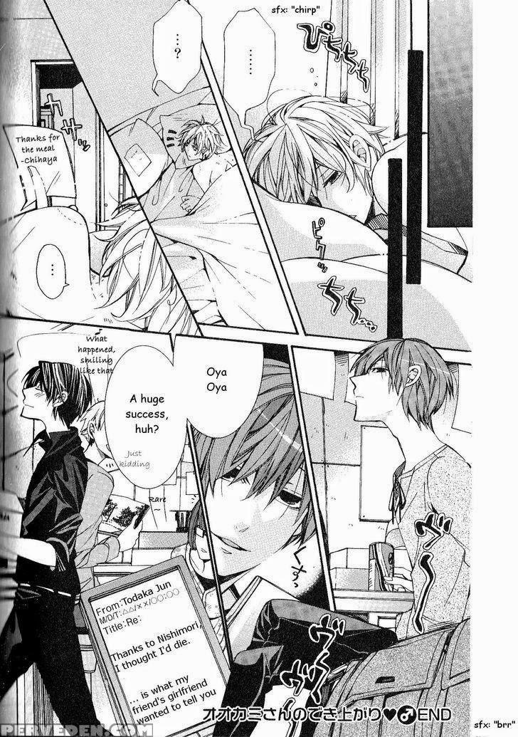 [itsuki Makoto] Kaihatsu Muramura Mode [english] [yocchan] 1