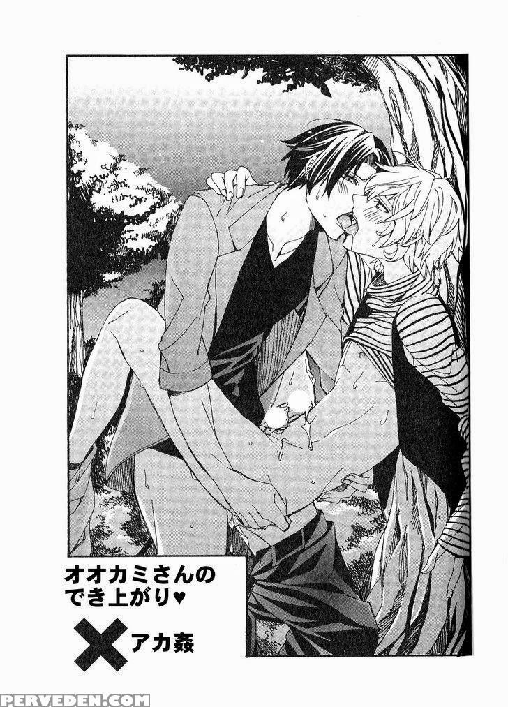 [itsuki Makoto] Kaihatsu Muramura Mode [english] [yocchan] 1