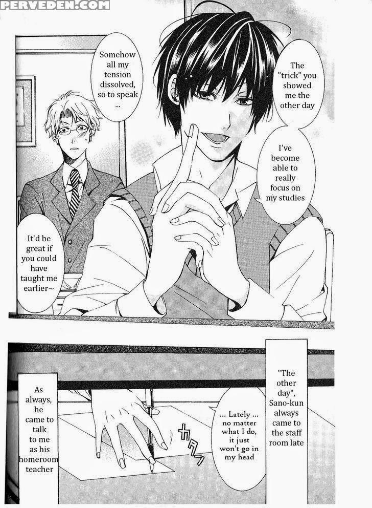 [itsuki Makoto] Kaihatsu Muramura Mode [english] [yocchan] 1
