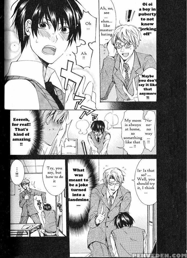 [itsuki Makoto] Kaihatsu Muramura Mode [english] [yocchan] 1