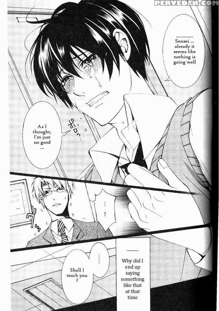 [itsuki Makoto] Kaihatsu Muramura Mode [english] [yocchan] 1