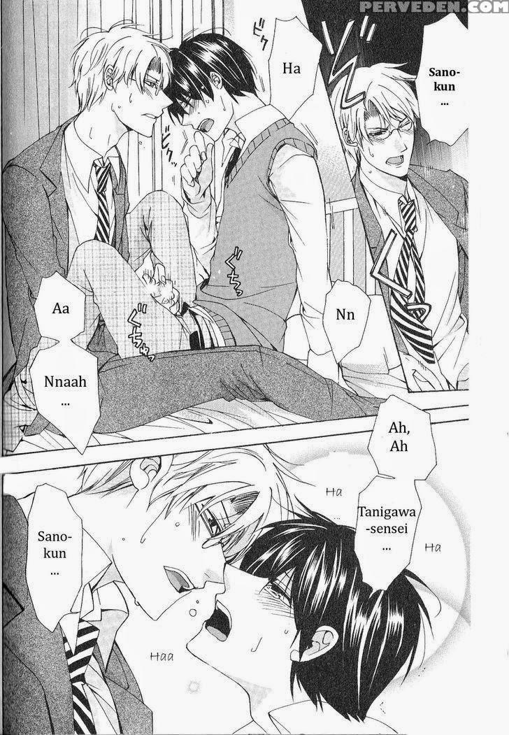 [itsuki Makoto] Kaihatsu Muramura Mode [english] [yocchan] 1