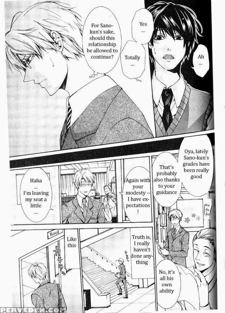 [itsuki Makoto] Kaihatsu Muramura Mode [english] [yocchan] 1