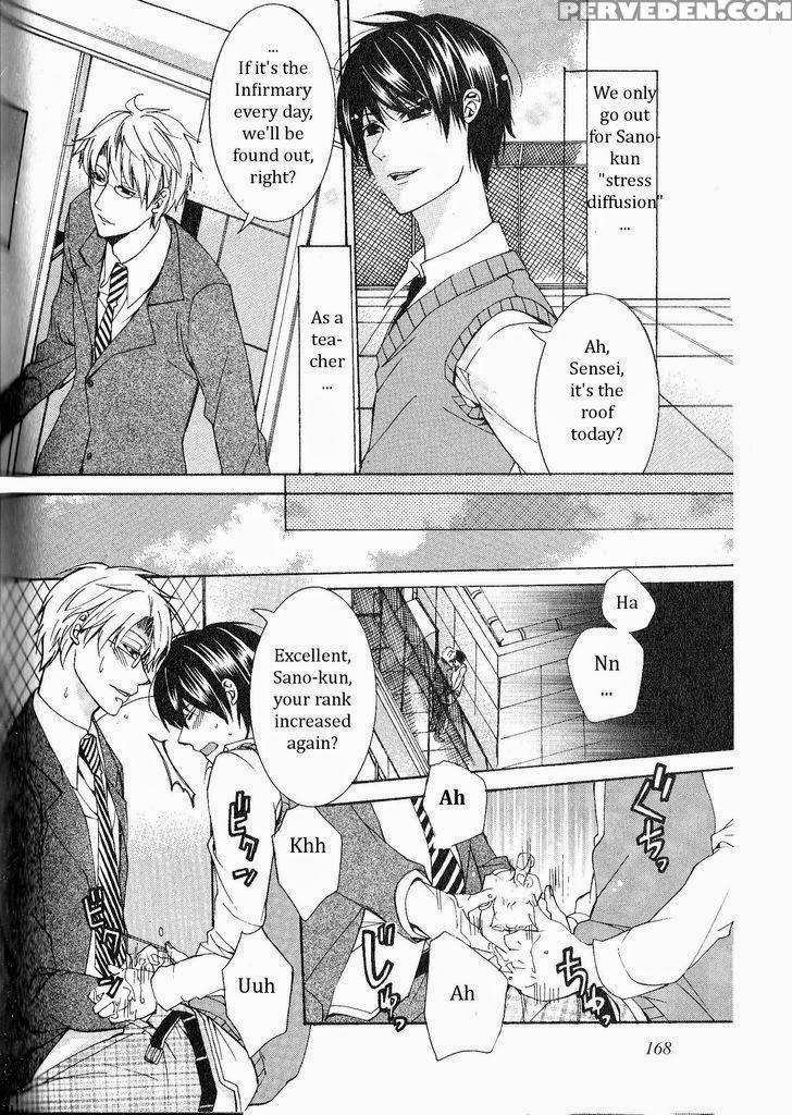 [itsuki Makoto] Kaihatsu Muramura Mode [english] [yocchan] 1