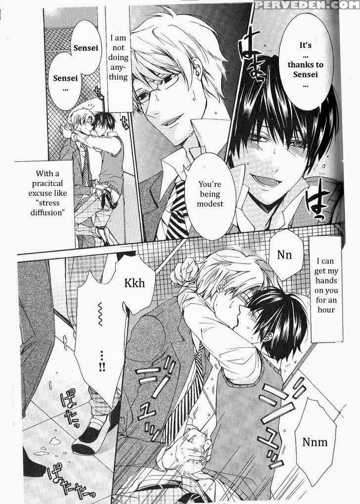 [itsuki Makoto] Kaihatsu Muramura Mode [english] [yocchan] 1