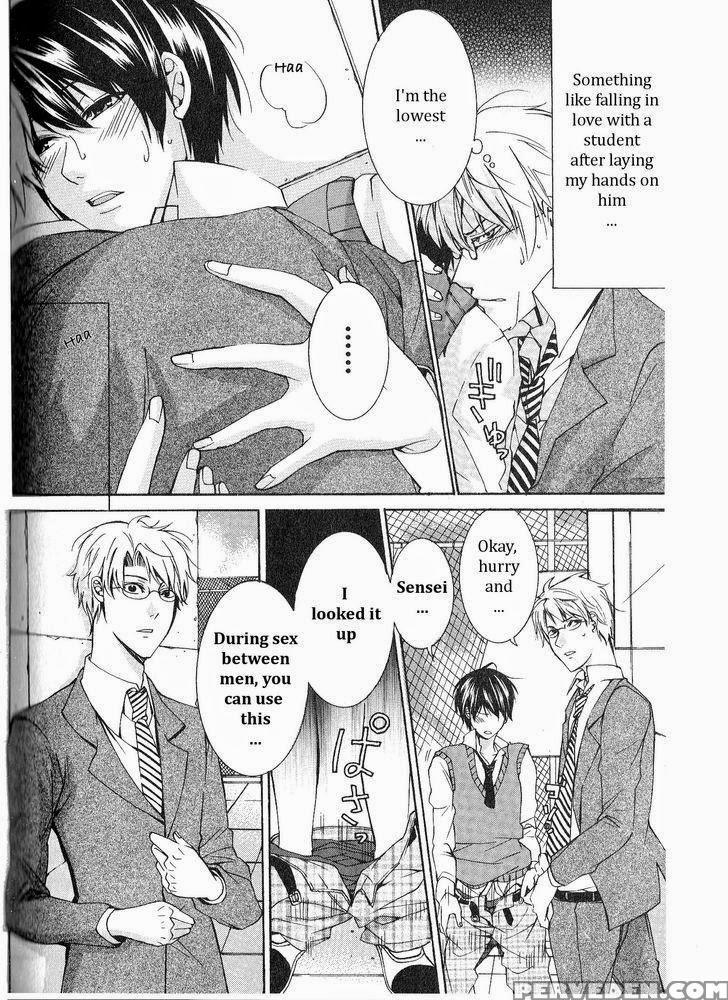 [itsuki Makoto] Kaihatsu Muramura Mode [english] [yocchan] 1