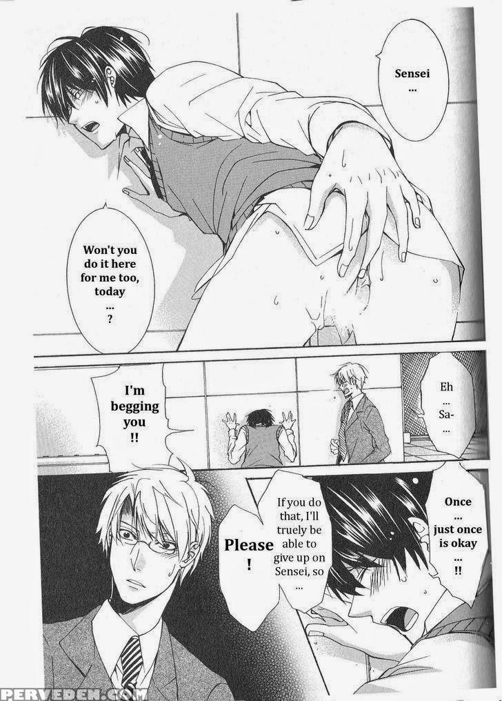 [itsuki Makoto] Kaihatsu Muramura Mode [english] [yocchan] 1
