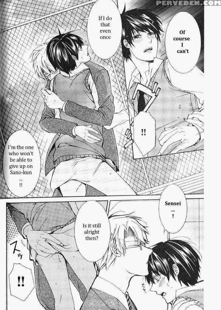 [itsuki Makoto] Kaihatsu Muramura Mode [english] [yocchan] 1