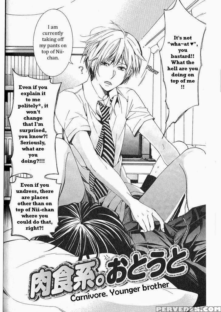 [itsuki Makoto] Kaihatsu Muramura Mode [english] [yocchan] 1