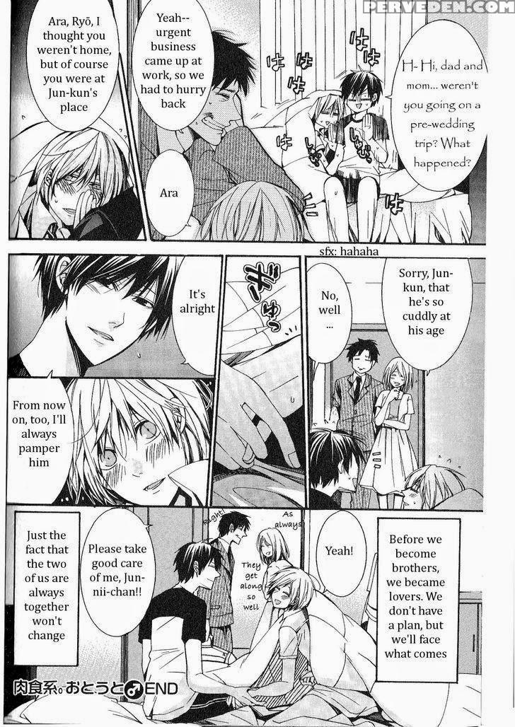 [itsuki Makoto] Kaihatsu Muramura Mode [english] [yocchan] 1