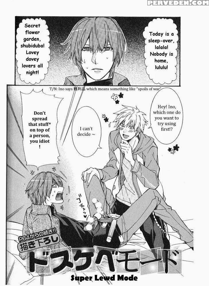 [itsuki Makoto] Kaihatsu Muramura Mode [english] [yocchan] 1