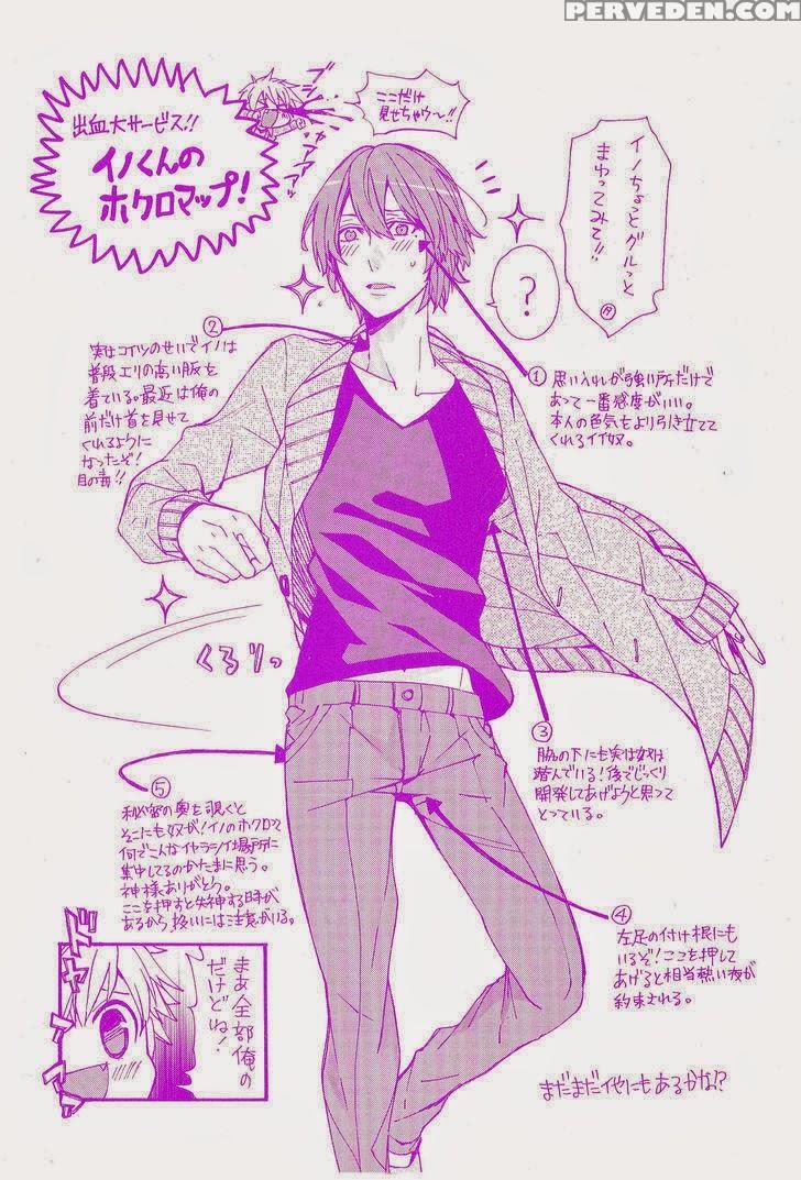 [itsuki Makoto] Kaihatsu Muramura Mode [english] [yocchan] 1