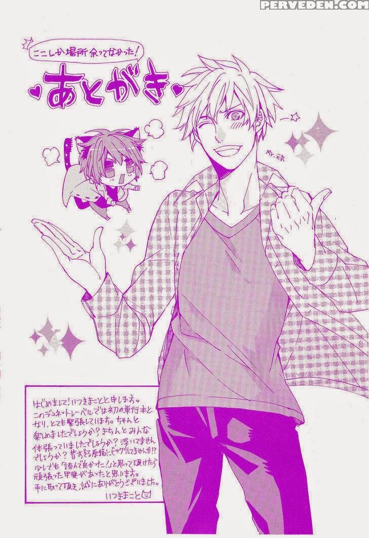 [itsuki Makoto] Kaihatsu Muramura Mode [english] [yocchan] 1
