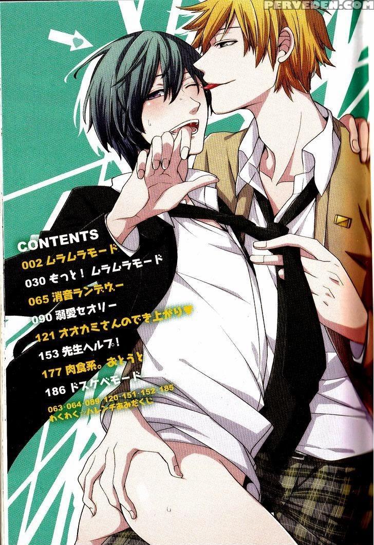[itsuki Makoto] Kaihatsu Muramura Mode [english] [yocchan] 1