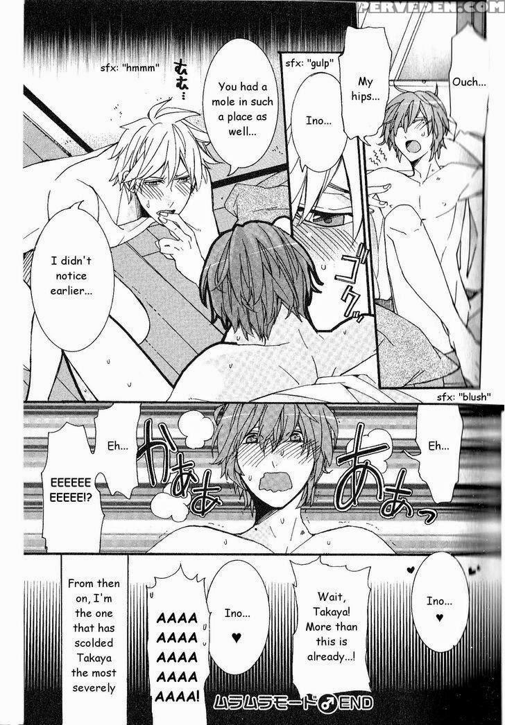 [itsuki Makoto] Kaihatsu Muramura Mode [english] [yocchan] 1