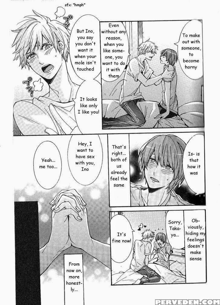 [itsuki Makoto] Kaihatsu Muramura Mode [english] [yocchan] 1