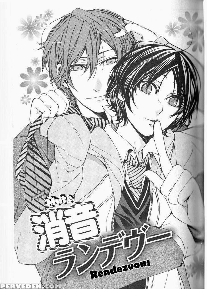 [itsuki Makoto] Kaihatsu Muramura Mode [english] [yocchan] 1
