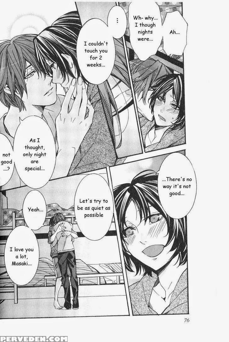 [itsuki Makoto] Kaihatsu Muramura Mode [english] [yocchan] 1