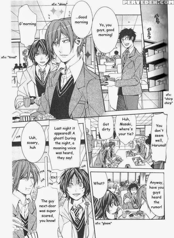 [itsuki Makoto] Kaihatsu Muramura Mode [english] [yocchan] 1
