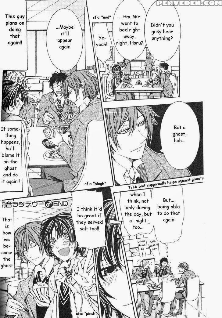 [itsuki Makoto] Kaihatsu Muramura Mode [english] [yocchan] 1