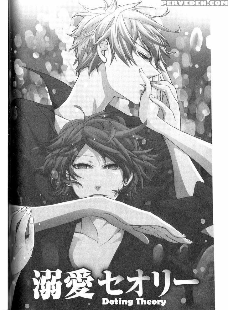 [itsuki Makoto] Kaihatsu Muramura Mode [english] [yocchan] 1