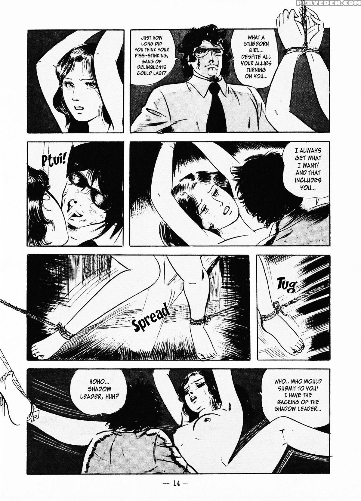 [iwakoshi Kunio] Fighting Bitch Angels Ch. 1 - 2 [english] [strange Scans] 1