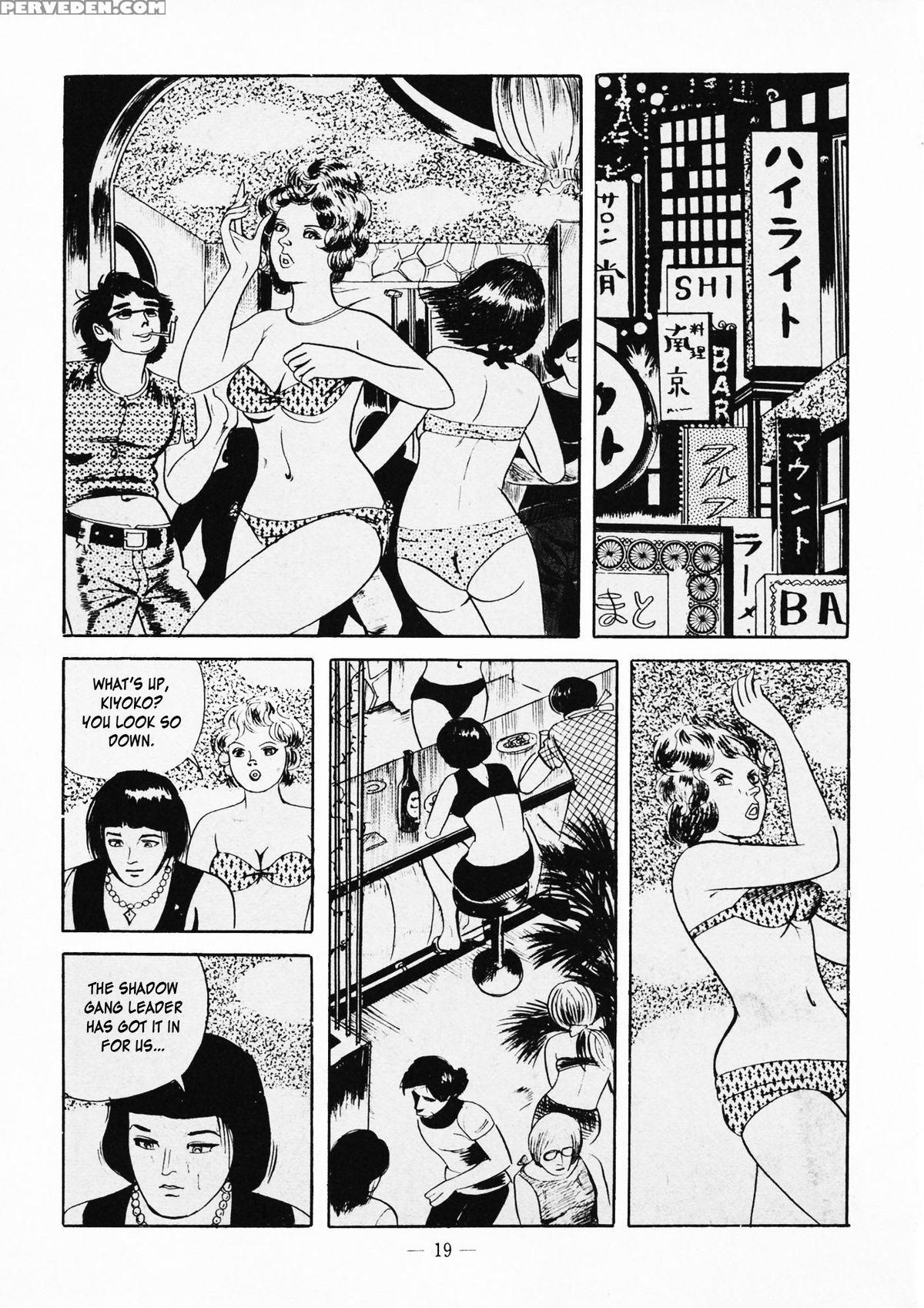 [iwakoshi Kunio] Fighting Bitch Angels Ch. 1 - 2 [english] [strange Scans] 1