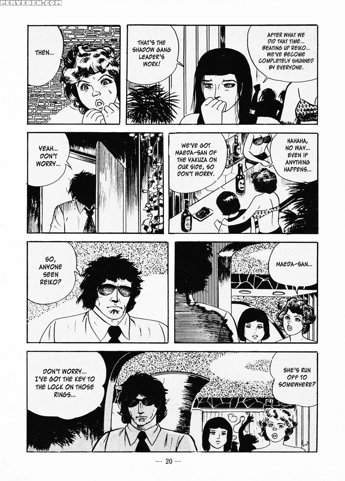 [iwakoshi Kunio] Fighting Bitch Angels Ch. 1 - 2 [english] [strange Scans] 1