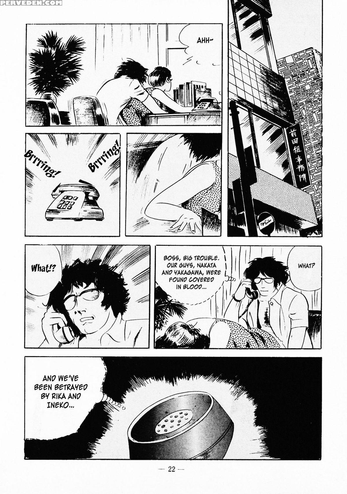[iwakoshi Kunio] Fighting Bitch Angels Ch. 1 - 2 [english] [strange Scans] 1