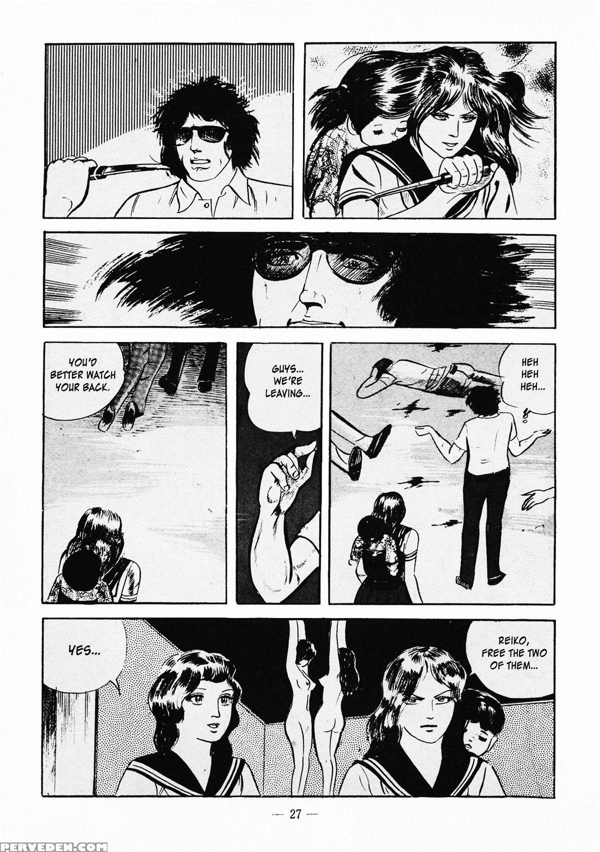 [iwakoshi Kunio] Fighting Bitch Angels Ch. 1 - 2 [english] [strange Scans] 1