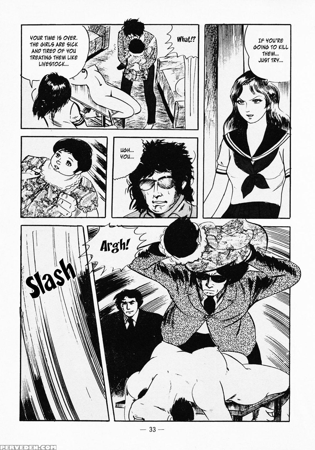 [iwakoshi Kunio] Fighting Bitch Angels Ch. 1 - 2 [english] [strange Scans] 1