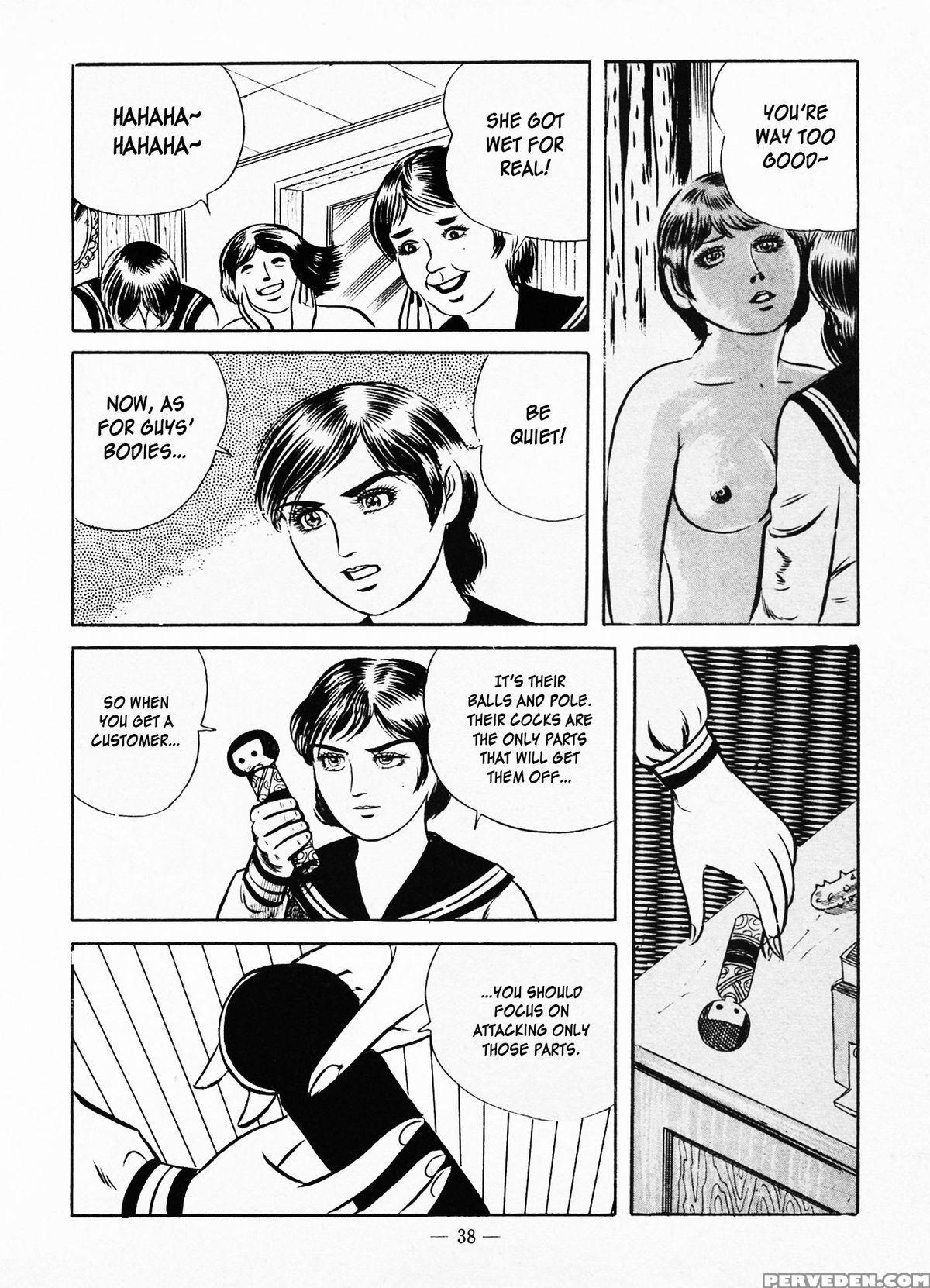 [iwakoshi Kunio] Fighting Bitch Angels Ch. 1 - 2 [english] [strange Scans] 1