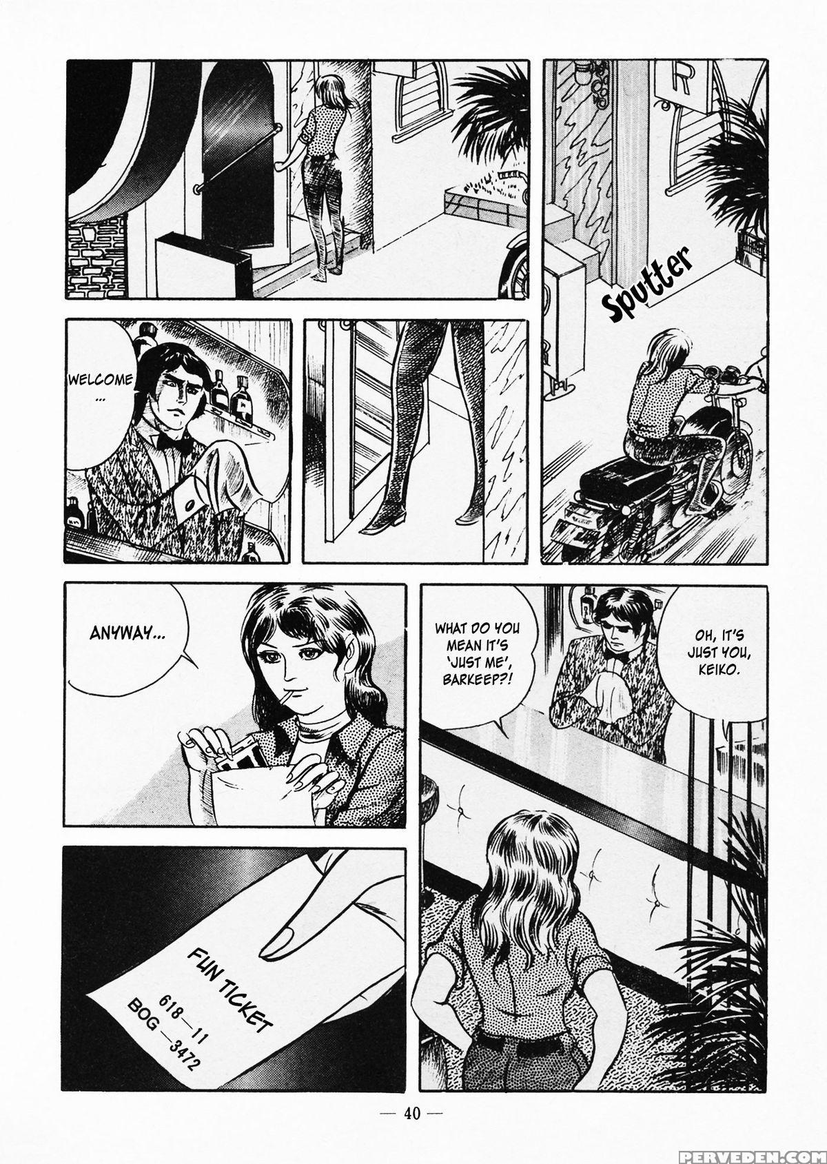 [iwakoshi Kunio] Fighting Bitch Angels Ch. 1 - 2 [english] [strange Scans] 1