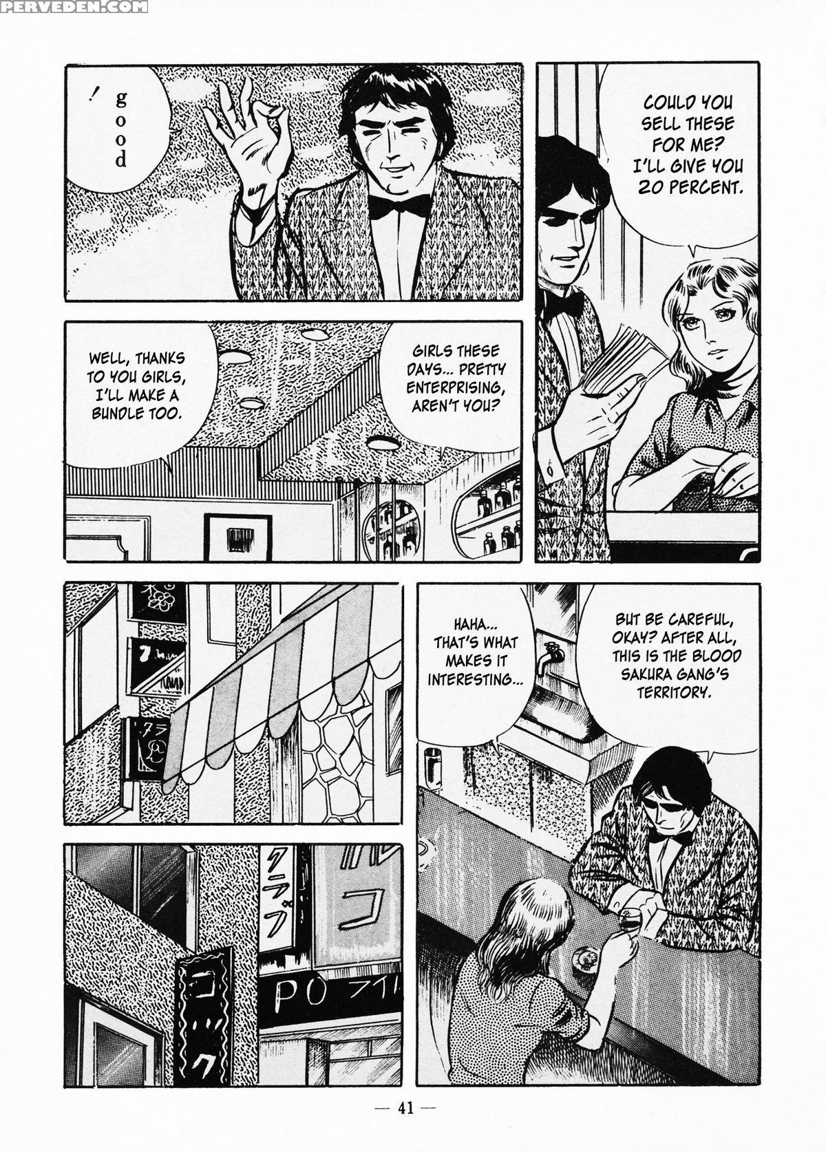 [iwakoshi Kunio] Fighting Bitch Angels Ch. 1 - 2 [english] [strange Scans] 1