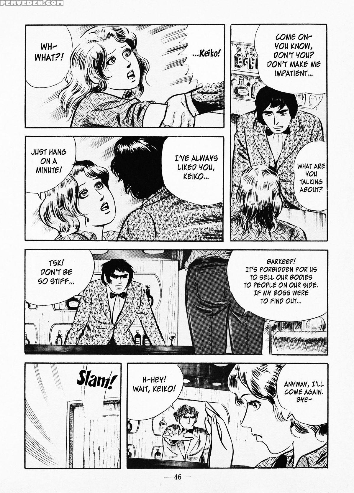 [iwakoshi Kunio] Fighting Bitch Angels Ch. 1 - 2 [english] [strange Scans] 1