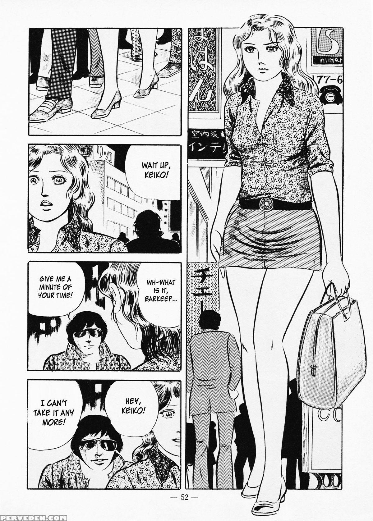 [iwakoshi Kunio] Fighting Bitch Angels Ch. 1 - 2 [english] [strange Scans] 1