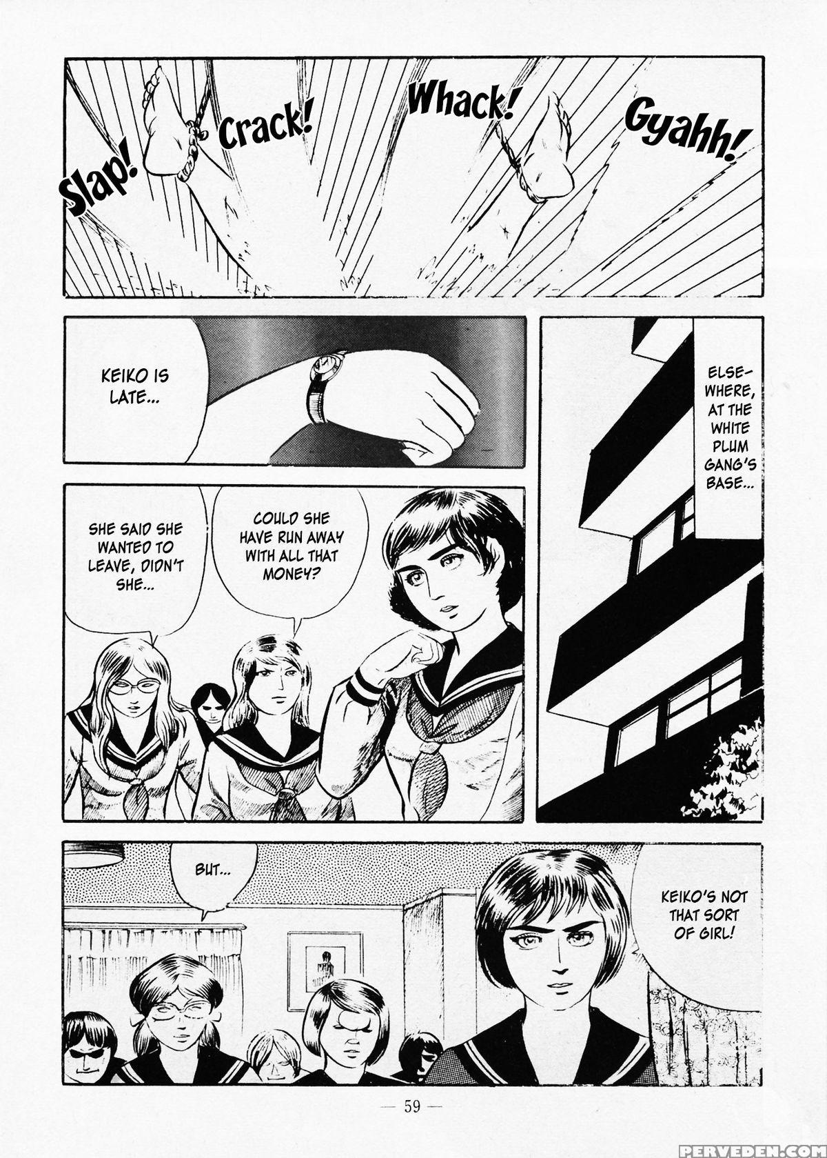 [iwakoshi Kunio] Fighting Bitch Angels Ch. 1 - 2 [english] [strange Scans] 1