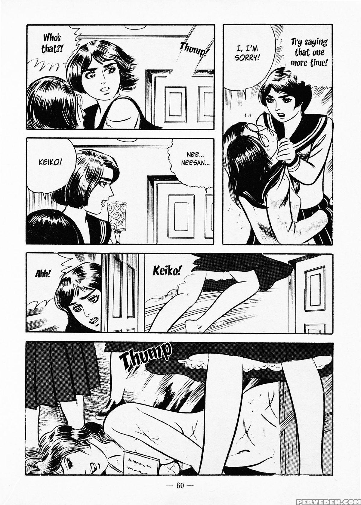 [iwakoshi Kunio] Fighting Bitch Angels Ch. 1 - 2 [english] [strange Scans] 1