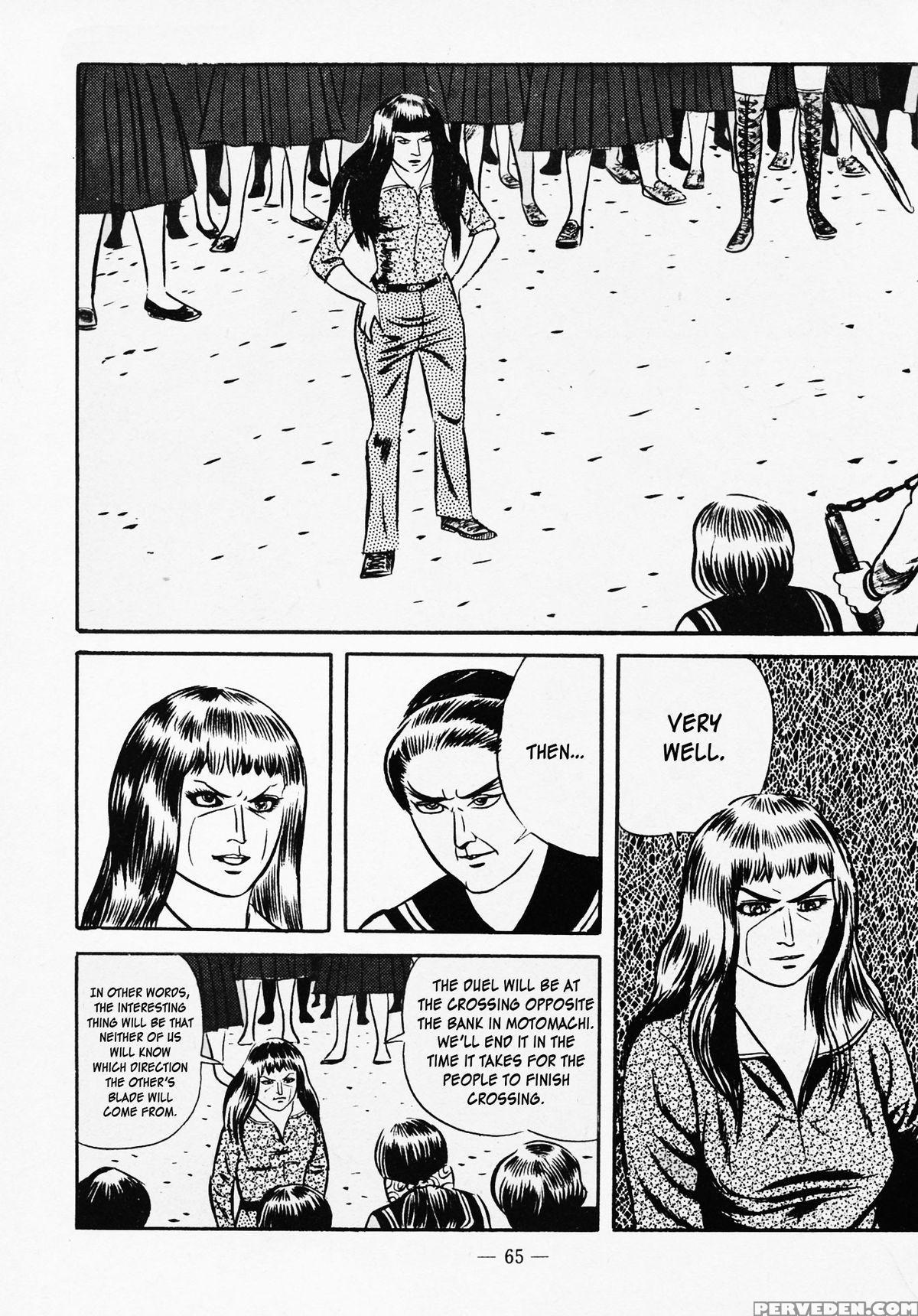 [iwakoshi Kunio] Fighting Bitch Angels Ch. 1 - 2 [english] [strange Scans] 1