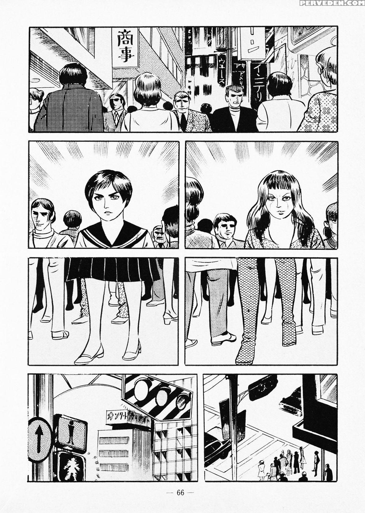 [iwakoshi Kunio] Fighting Bitch Angels Ch. 1 - 2 [english] [strange Scans] 1