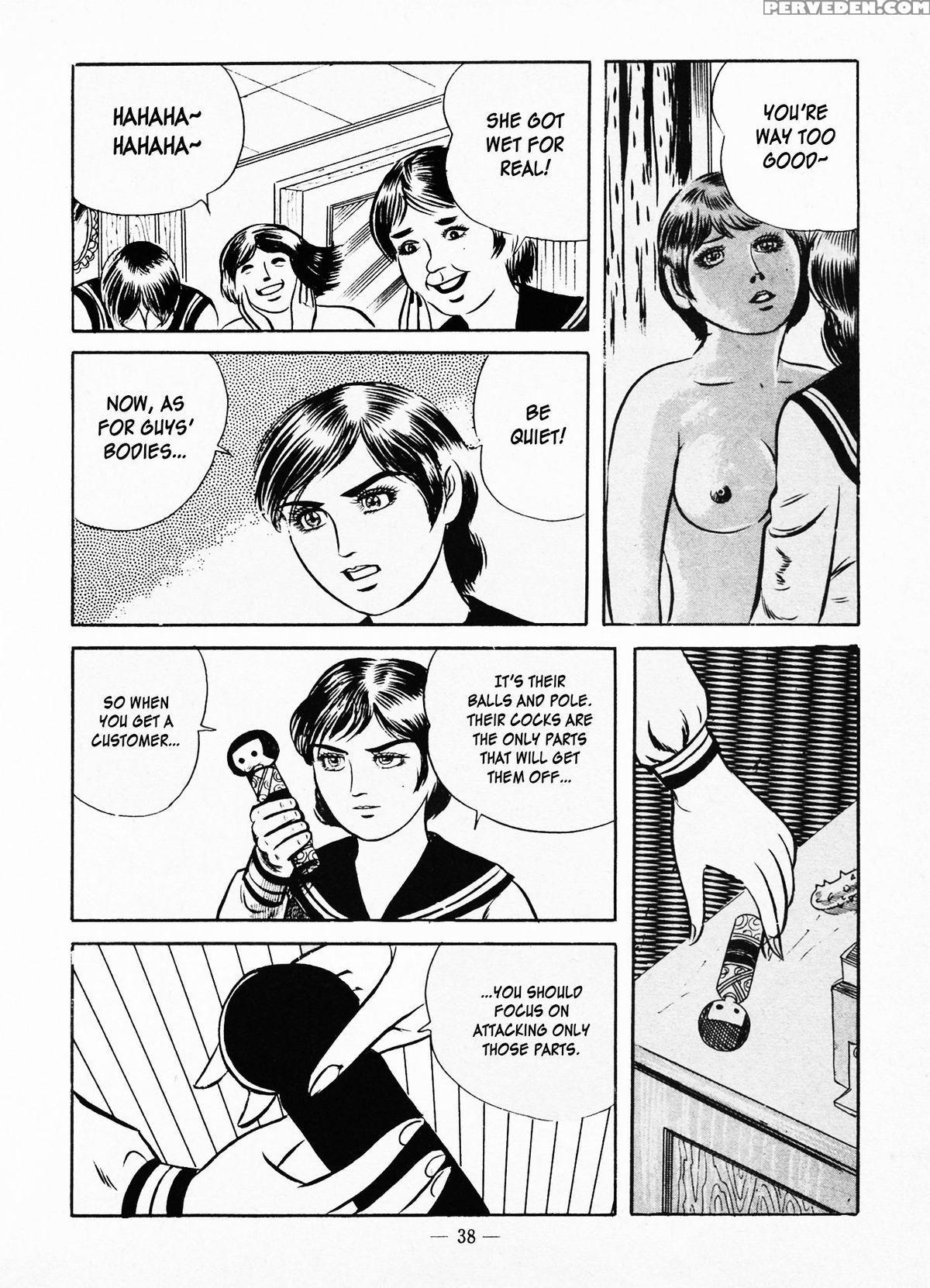 [iwakoshi Kunio] Goro Mesu Tenshi | Fighting Bitch Angels Ch. 1-3 [english] [strange Scans] 1