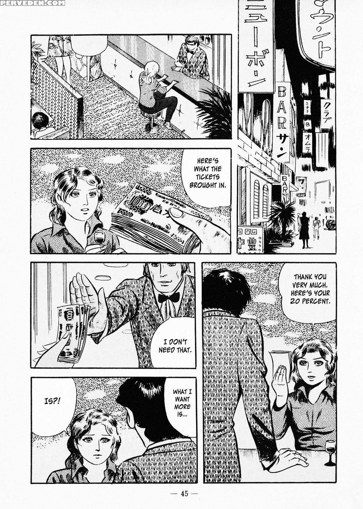 [iwakoshi Kunio] Goro Mesu Tenshi | Fighting Bitch Angels Ch. 1-3 [english] [strange Scans] 1
