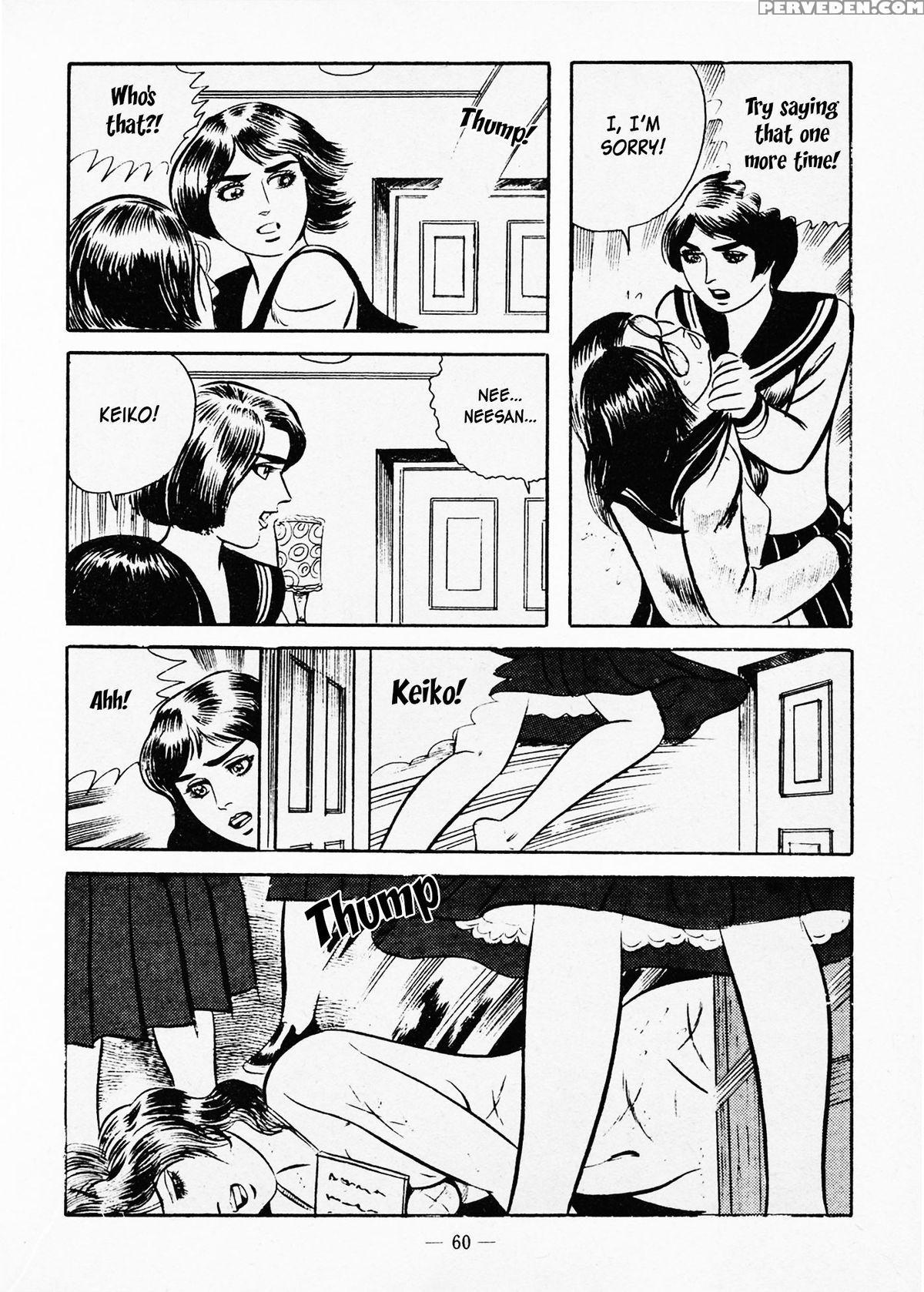 [iwakoshi Kunio] Goro Mesu Tenshi | Fighting Bitch Angels Ch. 1-3 [english] [strange Scans] 1