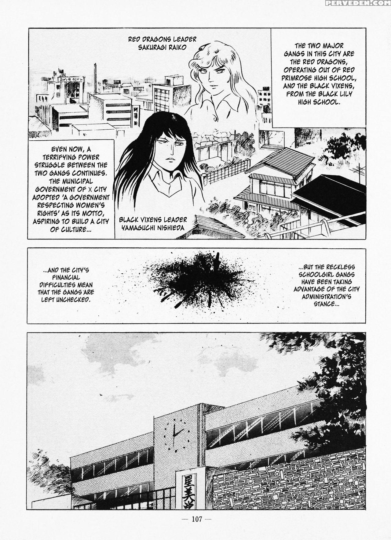 [iwakoshi Kunio] Goro Mesu Tenshi | Fighting Bitch Angels Ch. 1-4 [english] [strange Scans] 1