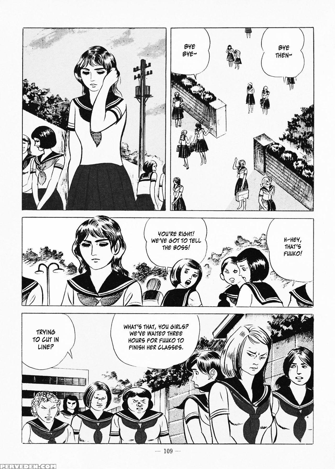 [iwakoshi Kunio] Goro Mesu Tenshi | Fighting Bitch Angels Ch. 1-4 [english] [strange Scans] 1